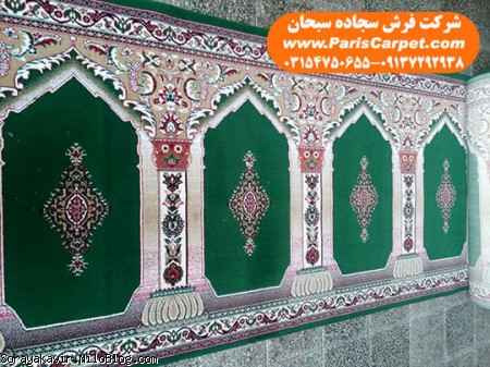 عوامل تاثیرگذار در قیمت سجاده فرش مسجدی